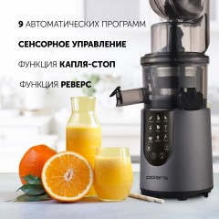 Соковыжималка Polaris PSJ 0602