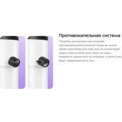 Соковыжималка Kitfort KT-1154