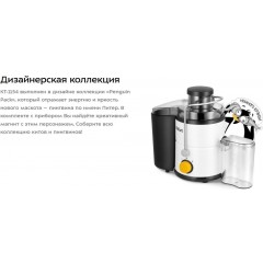 Соковыжималка Kitfort KT-1154