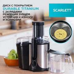Соковыжималка Scarlett SC-JE50S61