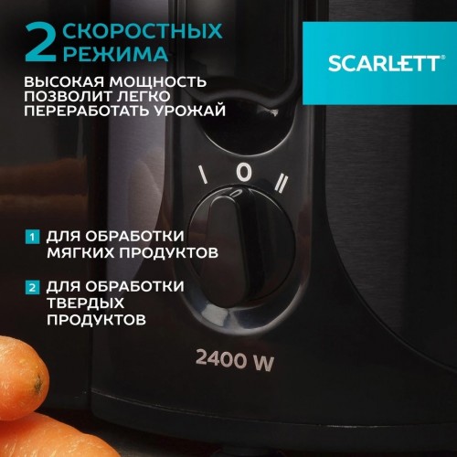 Соковыжималка Scarlett SC-JE50S61