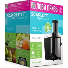 Соковыжималка Scarlett SC-JE50S61