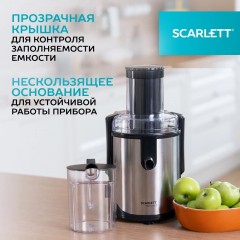 Соковыжималка Scarlett SC-JE50S61