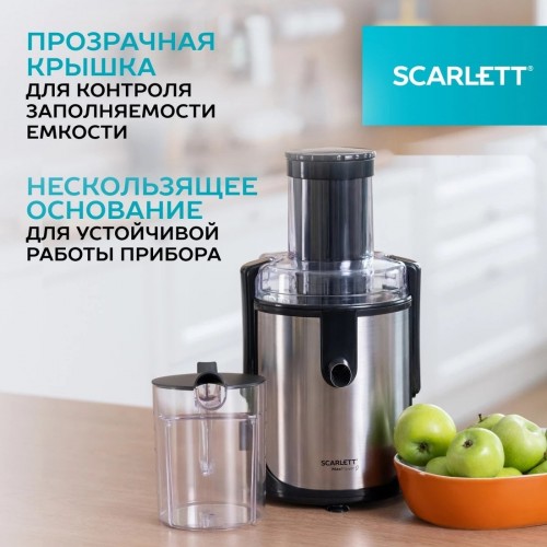 Соковыжималка Scarlett SC-JE50S61