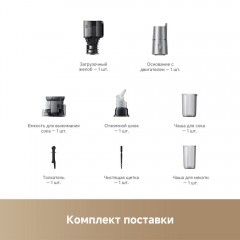 Соковыжималка Trouver Slow Juicer SJ10