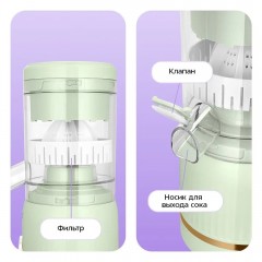 Соковыжималка Kitfort KT-1171