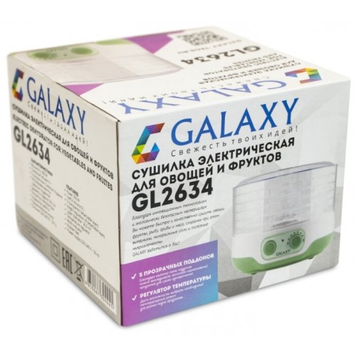 Сушилка для овощей и фруктов GALAXY GL2634