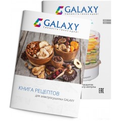 Сушилка для овощей и фруктов GALAXY GL2637