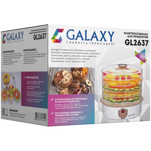 Сушилка для овощей и фруктов GALAXY GL2637