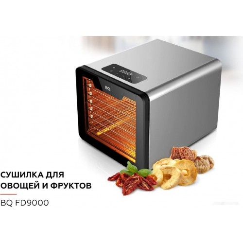 Сушилка для овощей и фруктов BQ FD9000