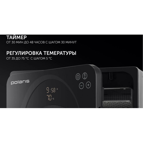 Сушилка для овощей и фруктов Polaris PFD 1106H Pro