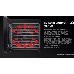 Сушилка для овощей и фруктов Polaris PFD 1106H Pro