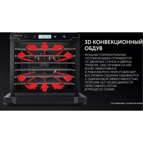 Сушилка для овощей и фруктов Polaris PFD 2402H Pro