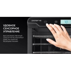 Сушилка для овощей и фруктов Polaris PFD 2402H Pro