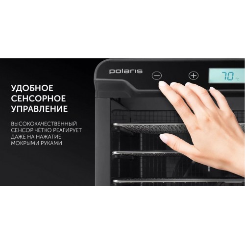 Сушилка для овощей и фруктов Polaris PFD 2402H Pro