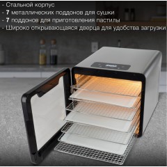 Сушилка для овощей и фруктов Hyundai HYFD-8802