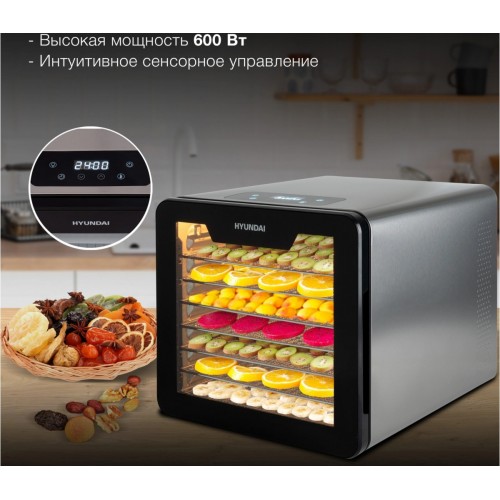 Сушилка для овощей и фруктов Hyundai HYFD-8802