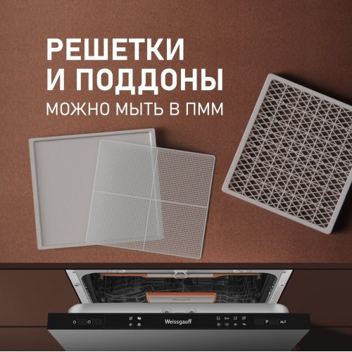 Сушилка для овощей и фруктов Weissgauff WDH 106 Dry Cube