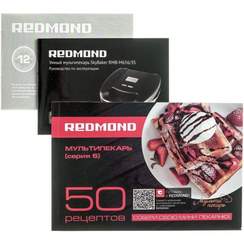 Многофункциональная сэндвичница Redmond Мультипекарь SkyBaker M656/3S