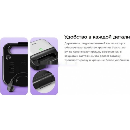 Многофункциональная сэндвичница Kitfort KT-3699