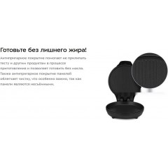 Пиццамейкер Kitfort KT-4646