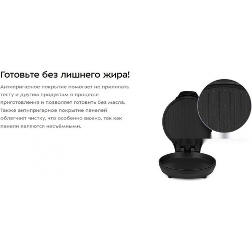 Пиццамейкер Kitfort KT-4646