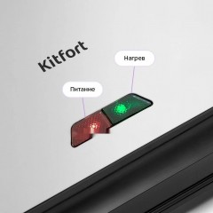 Многофункциональная сэндвичница Kitfort KT-4696