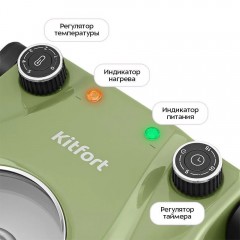 Пиццамейкер Kitfort KT-4642