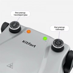 Пиццамейкер Kitfort KT-4643