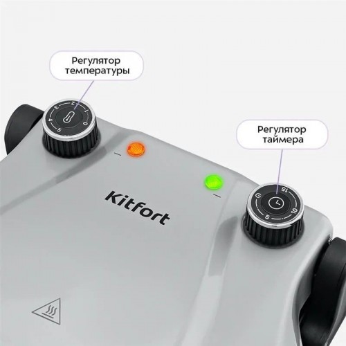 Пиццамейкер Kitfort KT-4643
