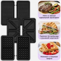 Многофункциональная сэндвичница Kitfort KT-5605