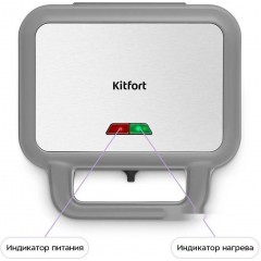Многофункциональная сэндвичница Kitfort KT-5605