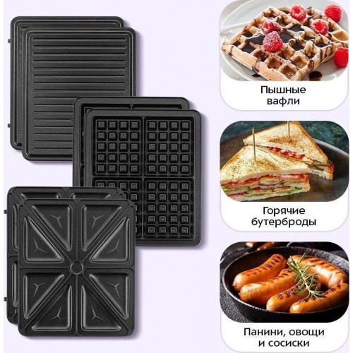 Многофункциональная сэндвичница Kitfort KT-5604