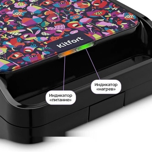 Сэндвичница Kitfort KT-4610