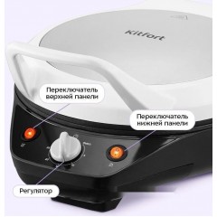 Пиццамейкер Kitfort KT-4649