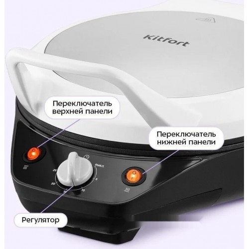 Пиццамейкер Kitfort KT-4649