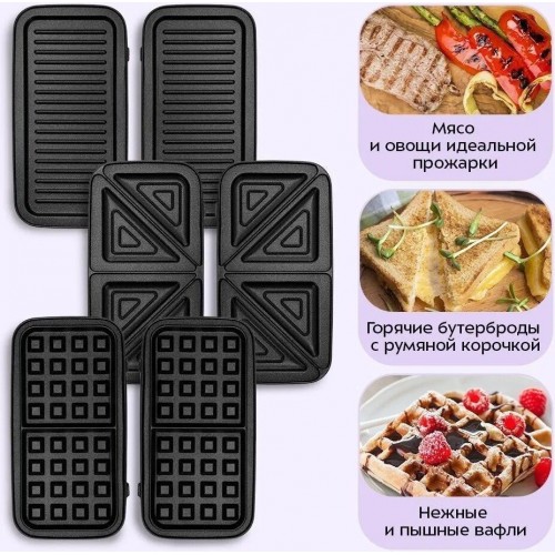 Многофункциональная сэндвичница Kitfort KT-4698