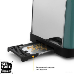 Тостер Kitfort KT-2014-4 (бирюзовый)