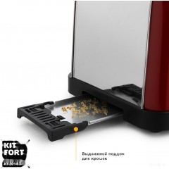 Тостер Kitfort KT-2014-3 (красный)