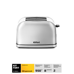 Тостер Kitfort KT-2036-1 (Red)