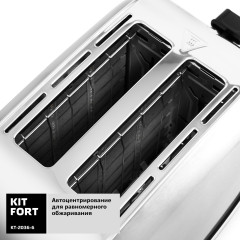 Тостер Kitfort KT-2036-1 (Red)