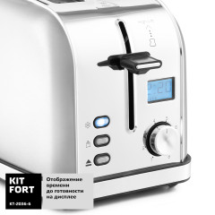 Тостер Kitfort KT-2036 (Silver)