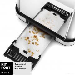 Тостер Kitfort KT-2036-6 (серебристый)