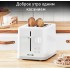 Тостер Tefal Sense TT693110