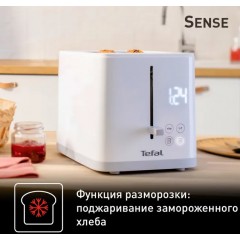 Тостер Tefal Sense TT693110