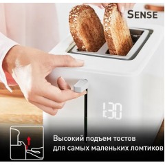 Тостер Tefal Sense TT693110
