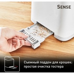 Тостер Tefal Sense TT693110