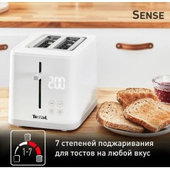 Тостер Tefal Sense TT693110