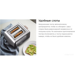 Тостер Kitfort KT-6060