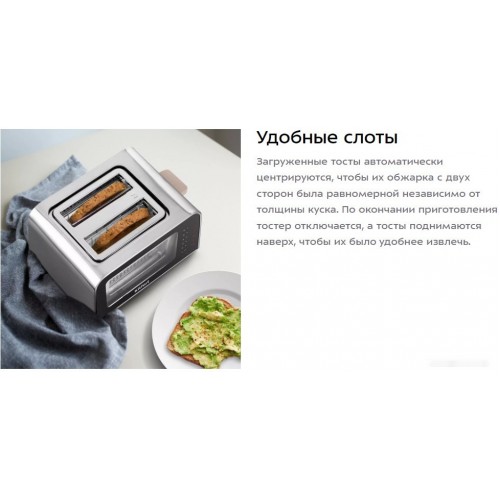 Тостер Kitfort KT-6060